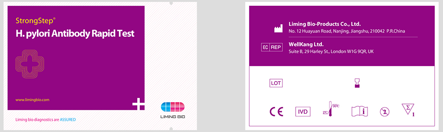 H. pylori Antibody Test2