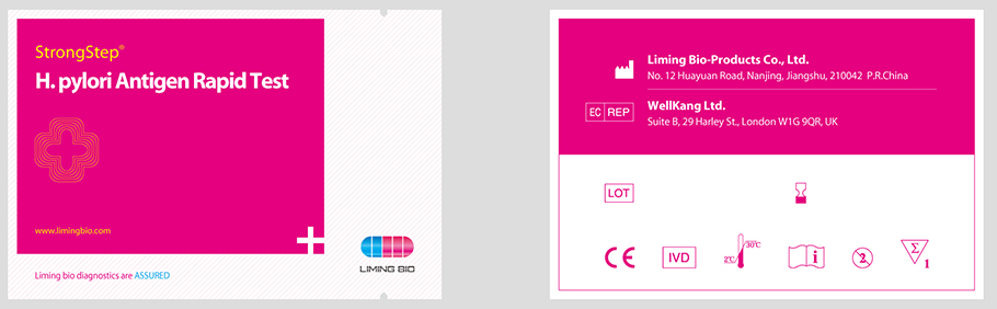 H. pylori Antigen Test2