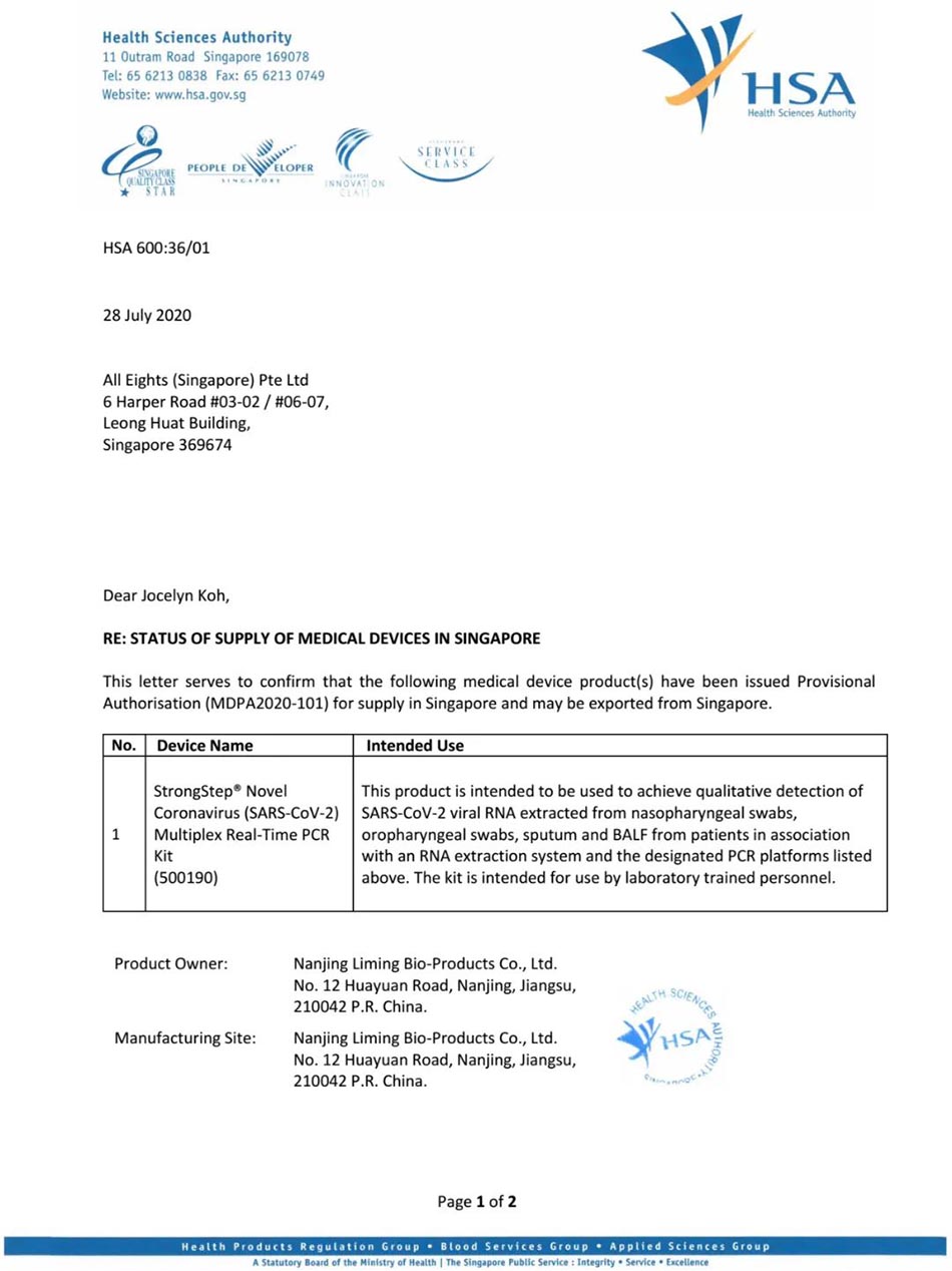 LimingBio has obtained the ANVISA registration in Brazil2