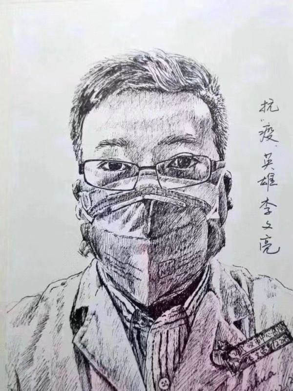 China's Experience At Novel Coronavirus Pneumonia's Diagnosis2