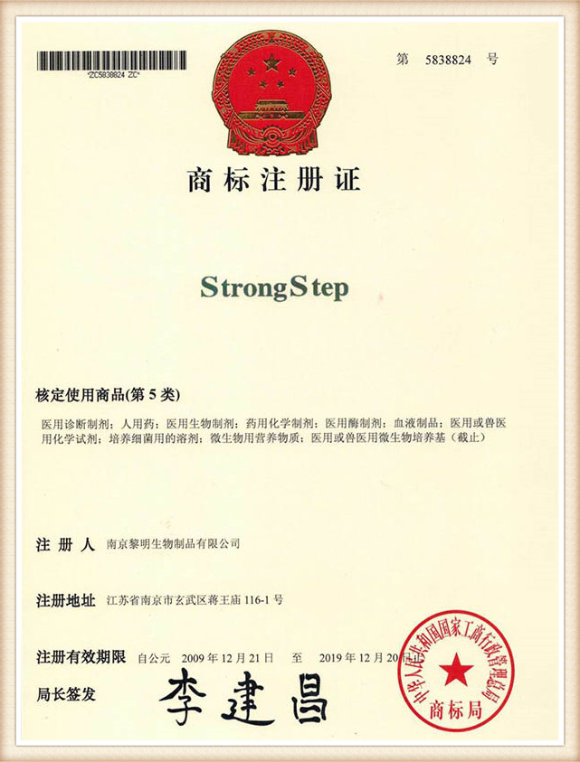 certification6